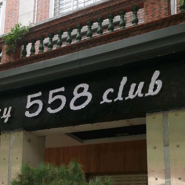 558clun