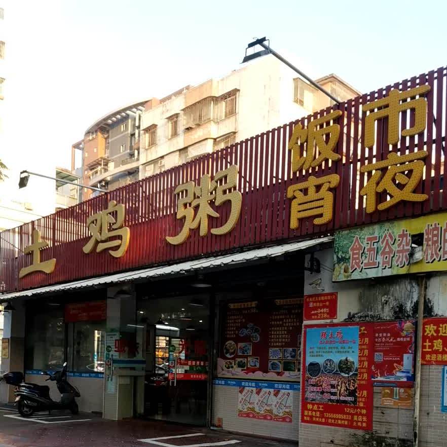 五洞牛庄