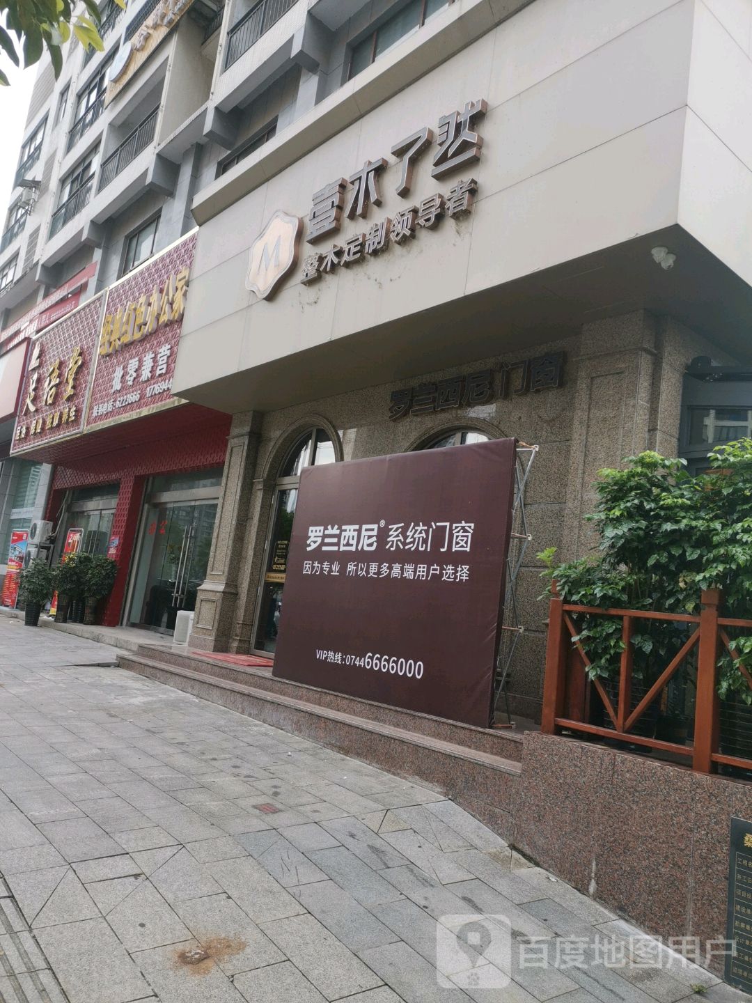 足语堂