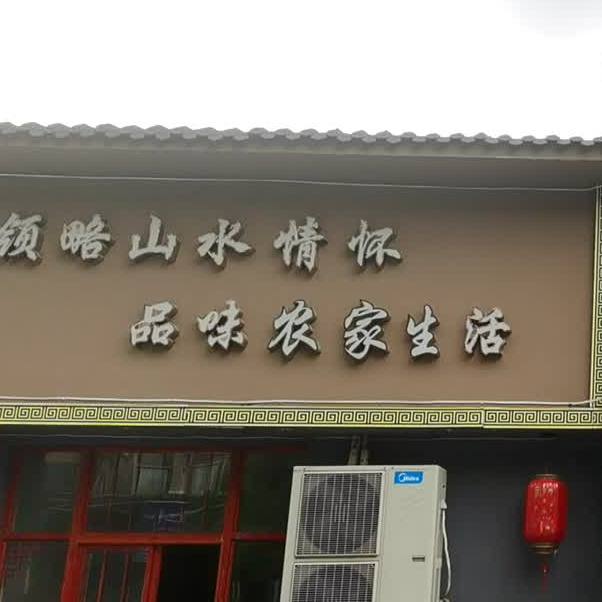 渔人码头(凯鸿星城店)
