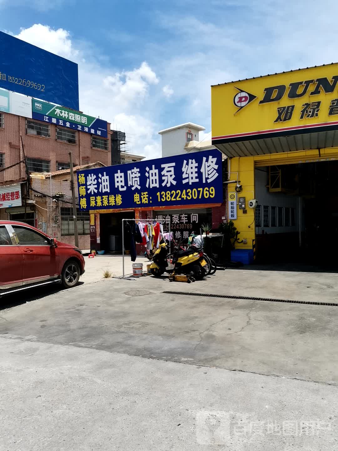 江顺五金卫浴建材