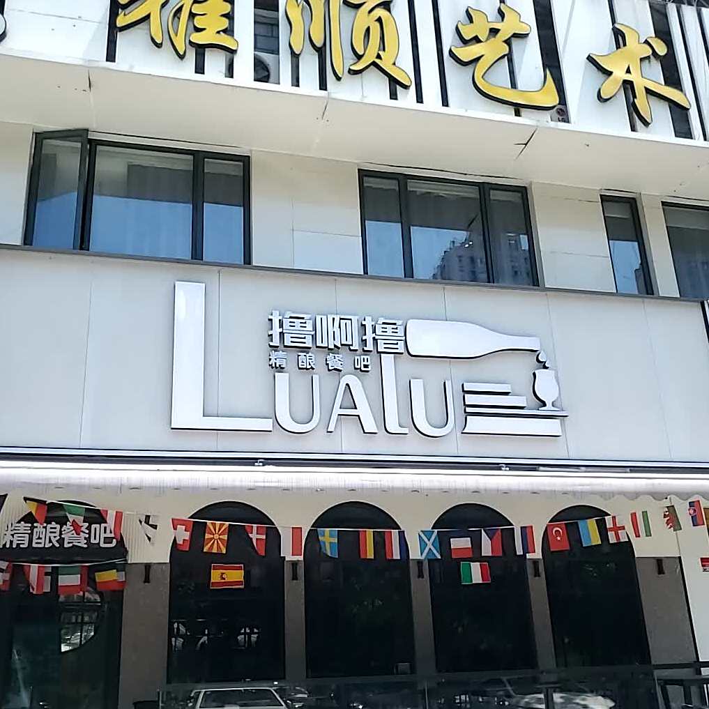 撸啊撸世界精餐吧吧