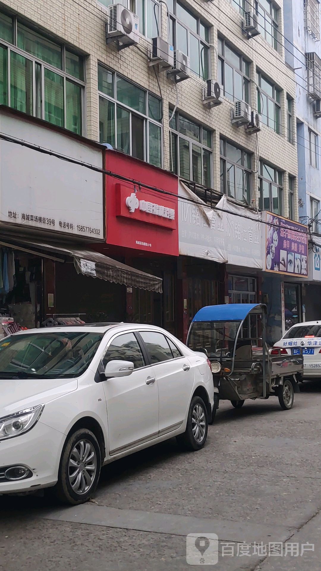 地址(位置,怎么去,怎么走):  浙江省温州市龙港市海城街151号