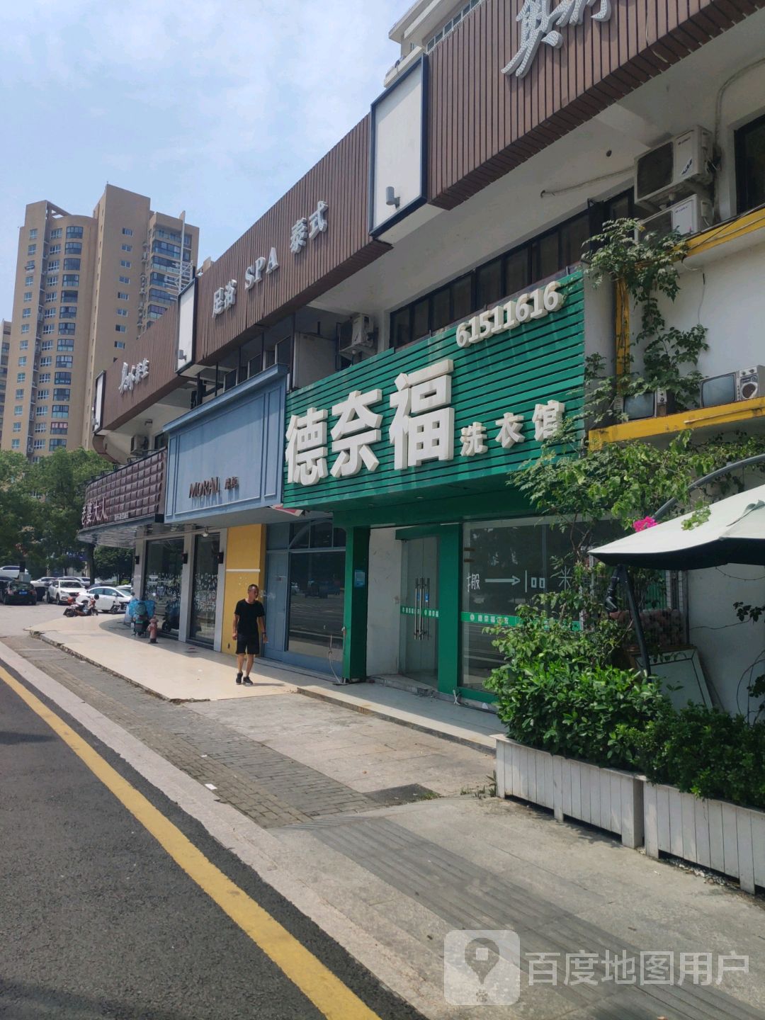 足疗SPA泰式