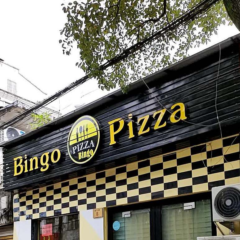 pizzq