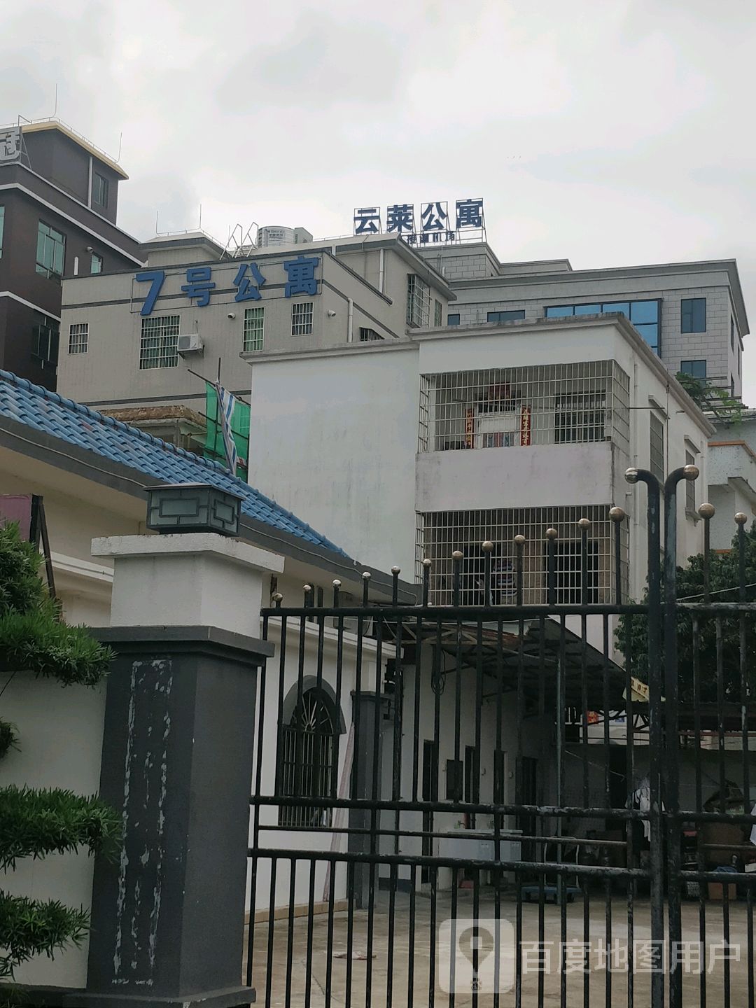 7号客栈