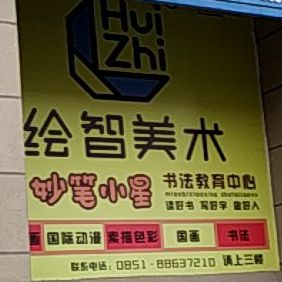 吃生态美食