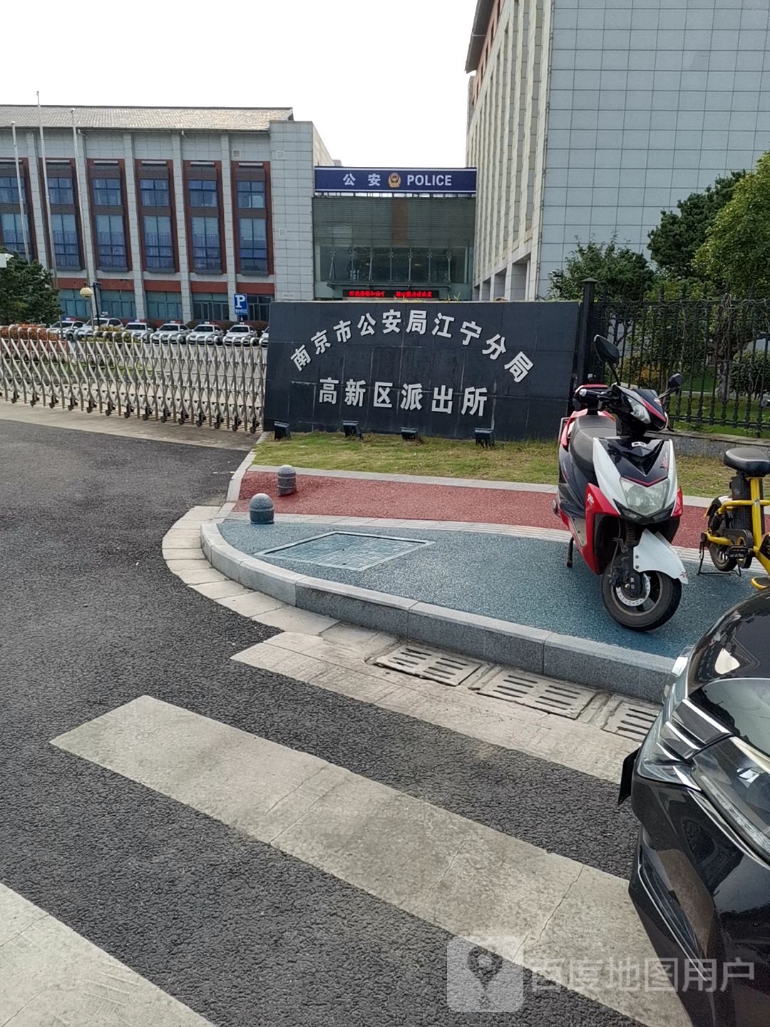 标签: 派出所政府机构 公安机关