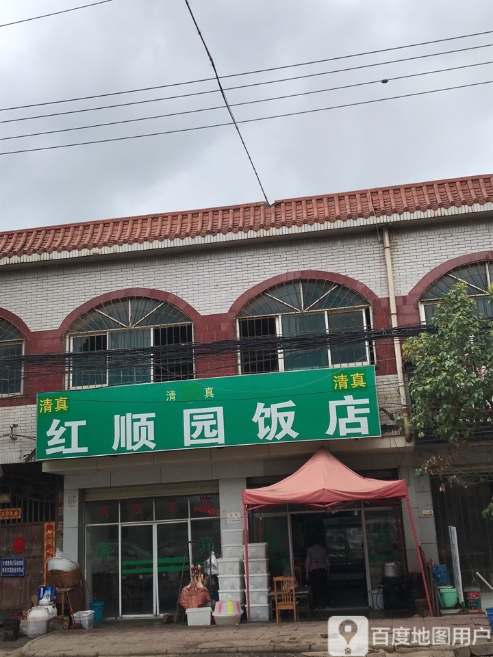 清真寺(李其公路)