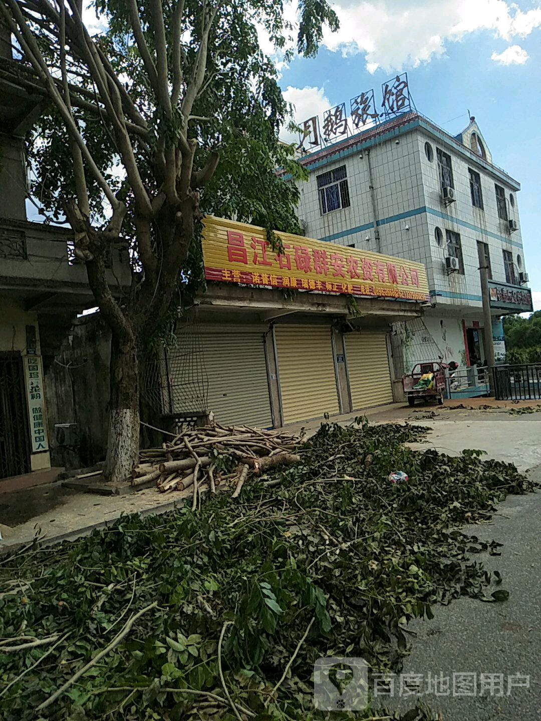 縣級行政區劃昌江黎族自治縣石碌鎮華潤水泥(昌江)有限公司資料簡介