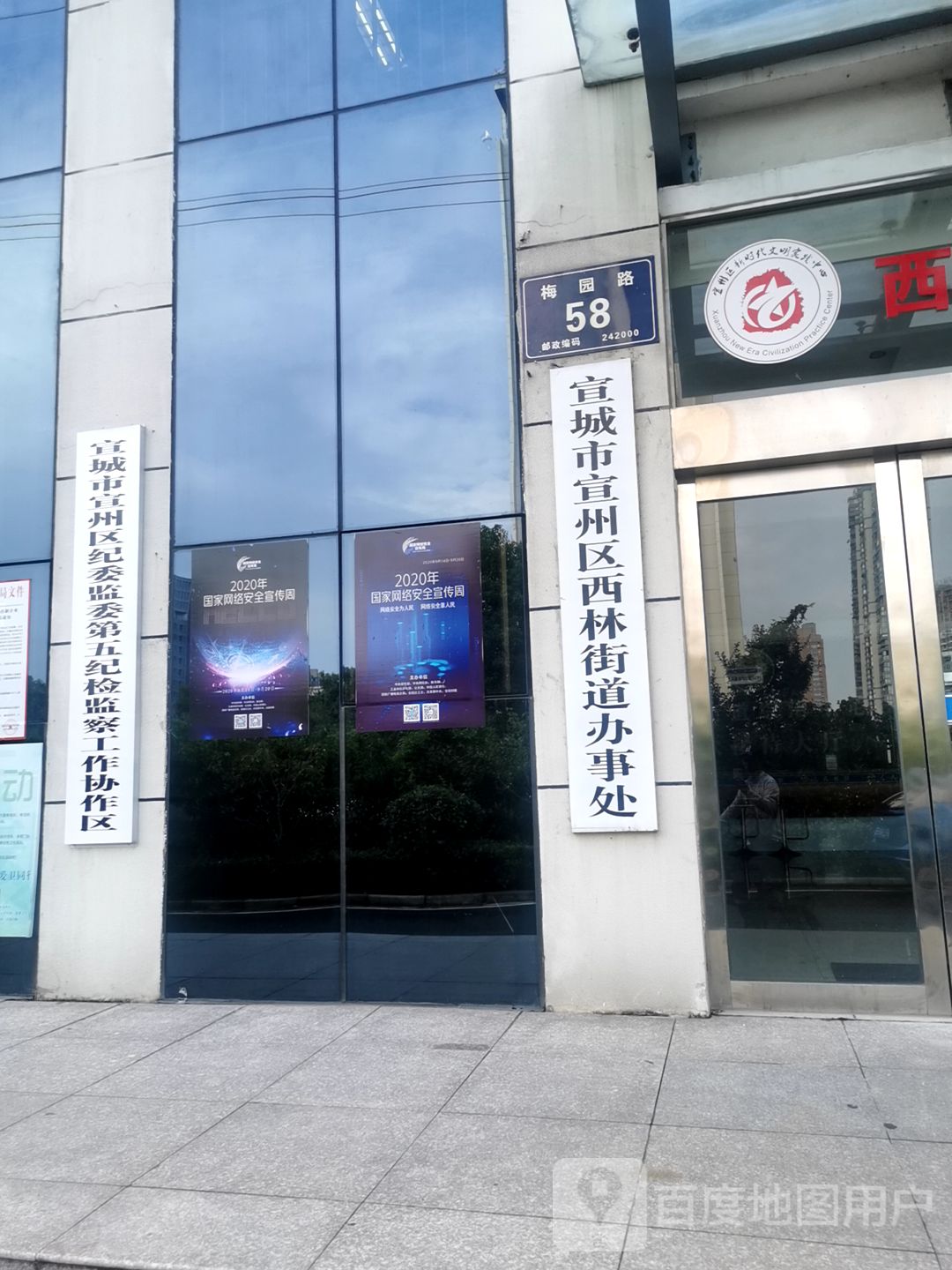 城西社区地名网_安徽省宣城市宣州区西林街道城西社区资料简介