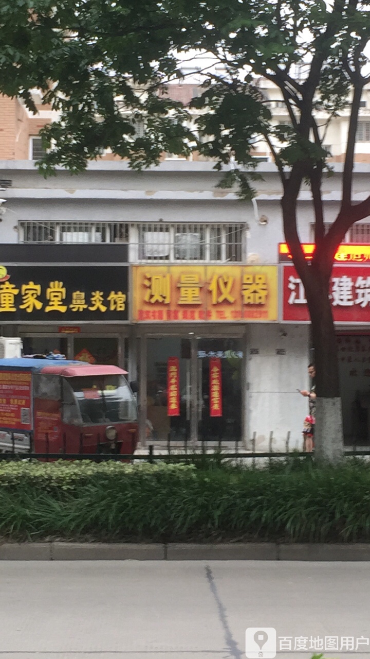 测量一齐