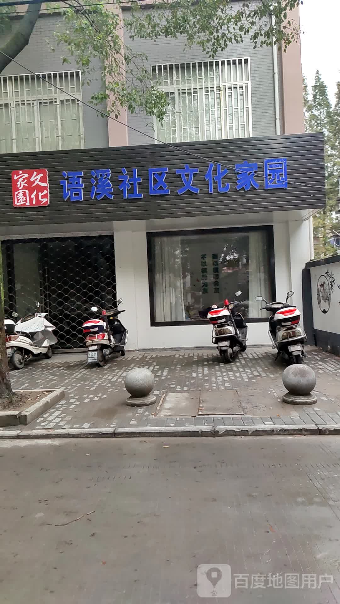 崇福镇花园南路一号