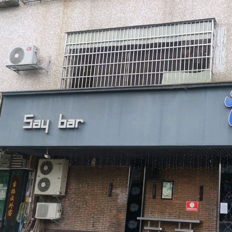 Say bar