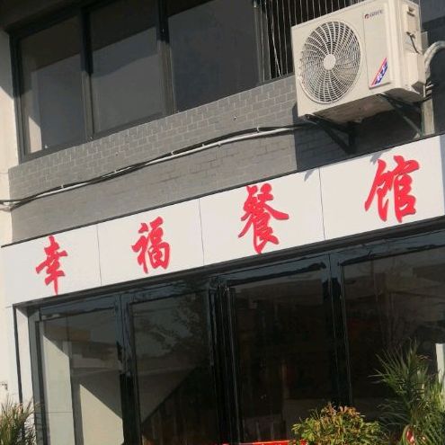 江西省吉安市遂川县创业大道茶都酒店旁