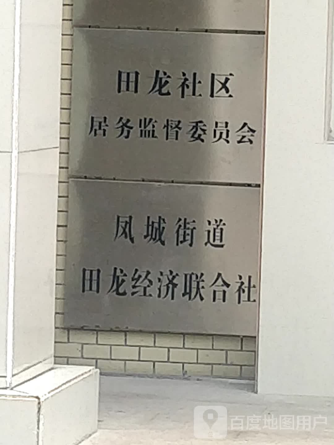 清远市清城区