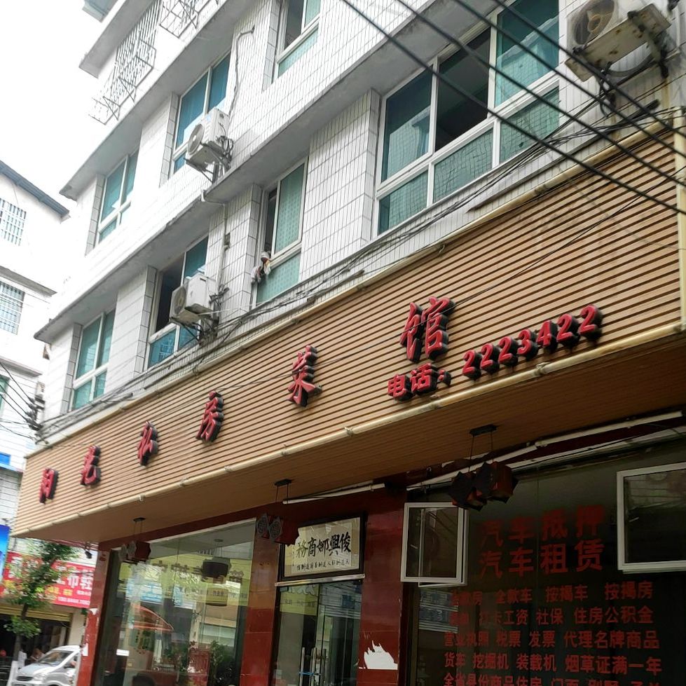 阳光自助烧烤吧