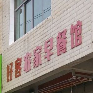 永州市祁阳市校园路与平安街交叉路口往南约150米(祁府大院东南侧约50米)