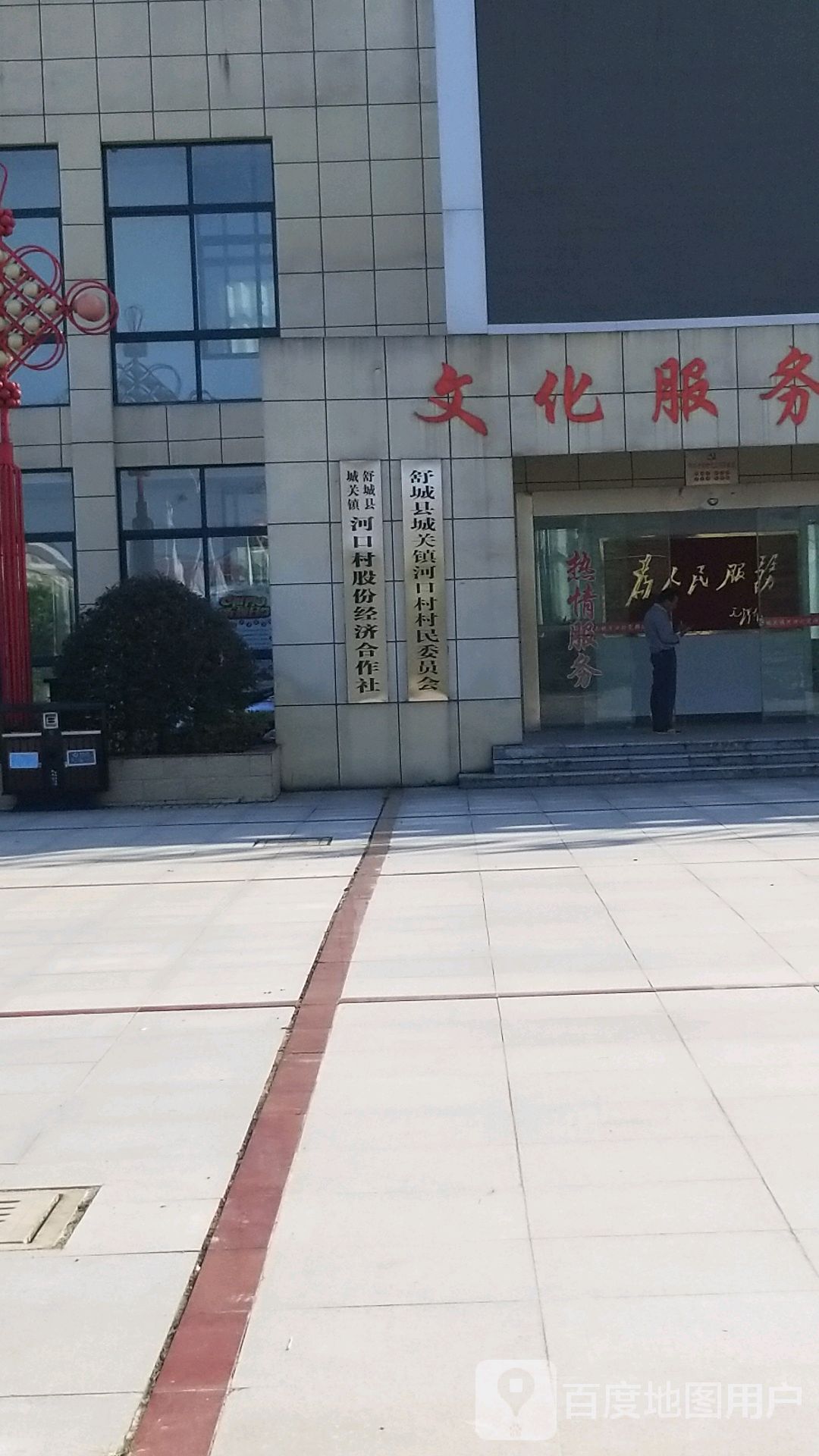 六安市舒城县威汕线