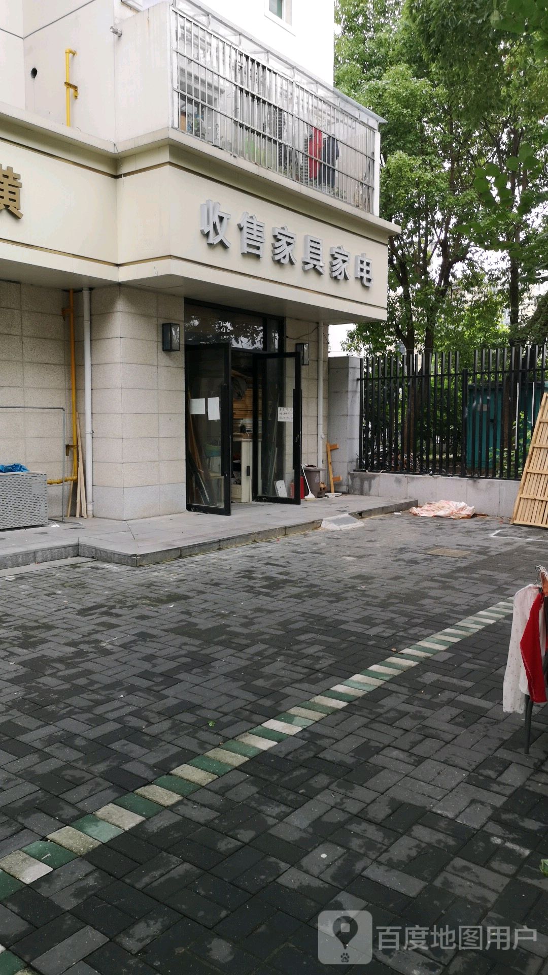 收售家具家电(盛世馨园店)