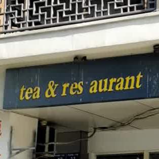 tea+&+restaurant