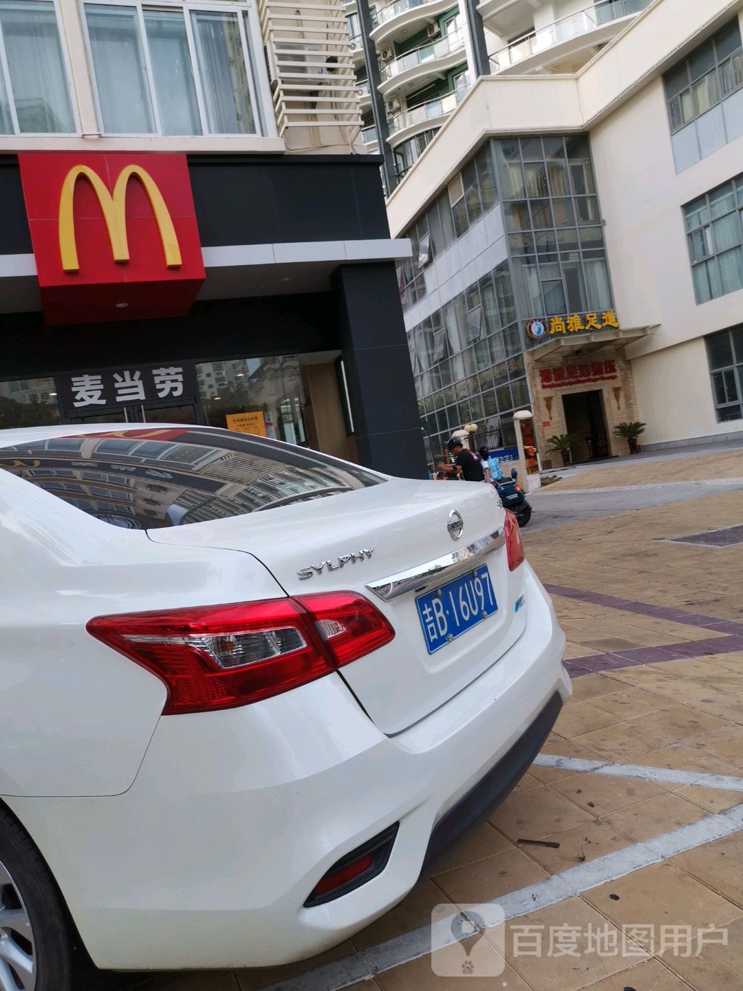 港派足浴指压(榆亚路店)