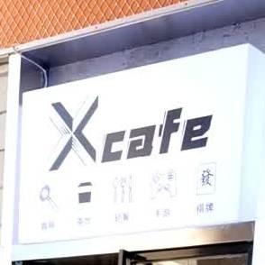 Xcafe棋牌(帝豪尚品汇店)