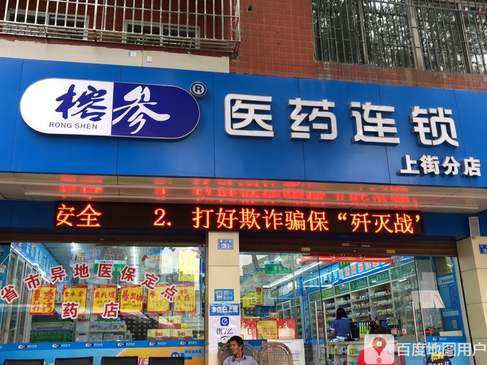 地址(位置,怎么去,怎么走):  福建省福州市闽侯县新上街