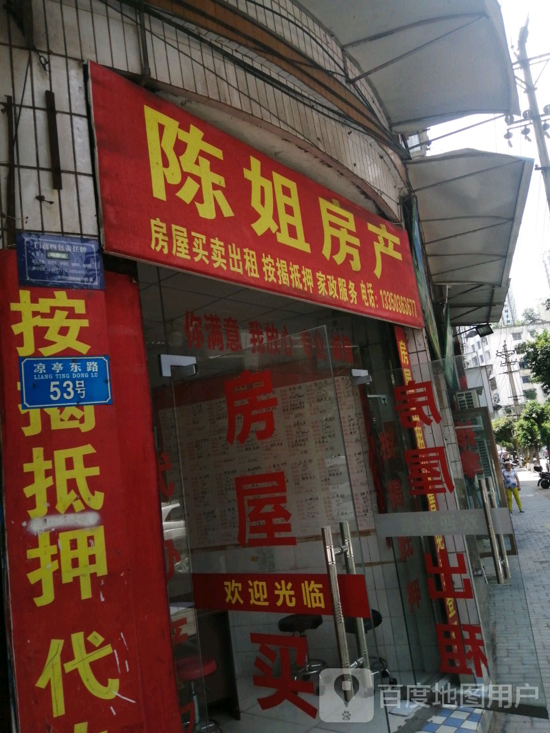 陈姐方产