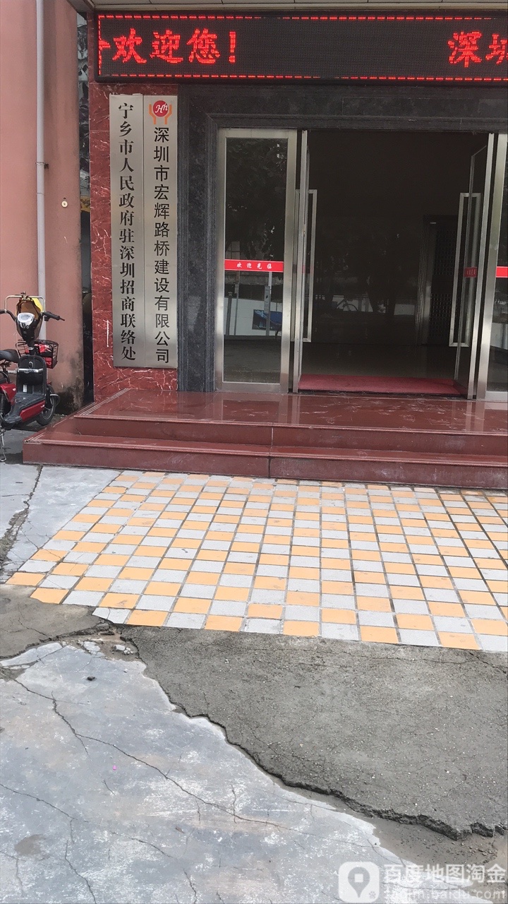 标签: 政府驻地办事处政府机构政府