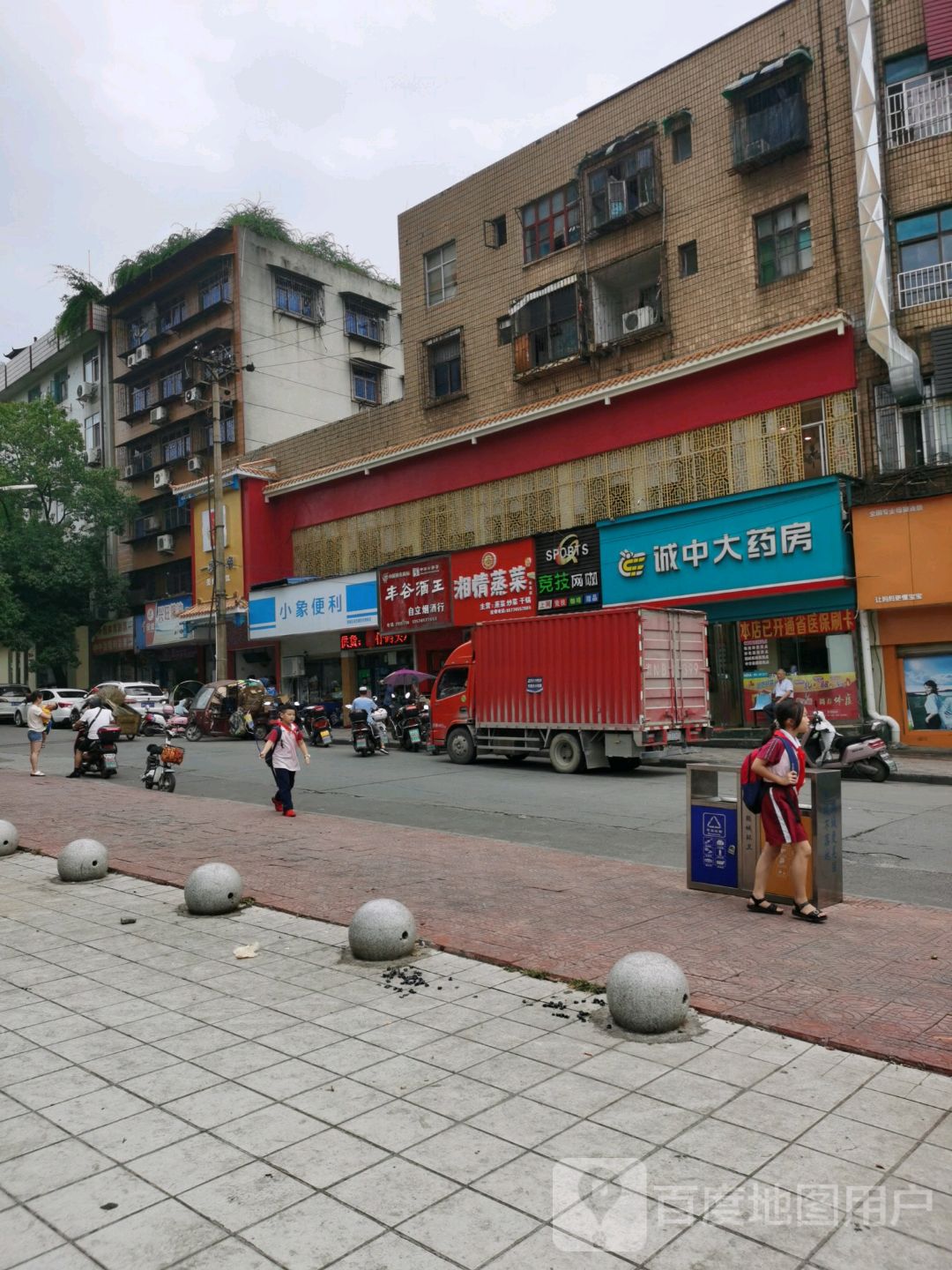 竞技电竞(怀北路店)
