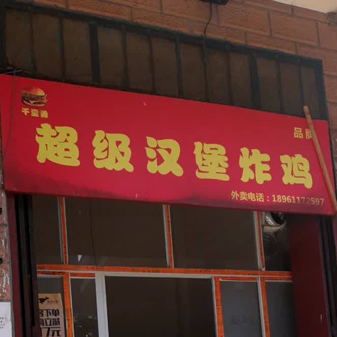 南昌市青云谱区印象汇青云谱店南侧约170米