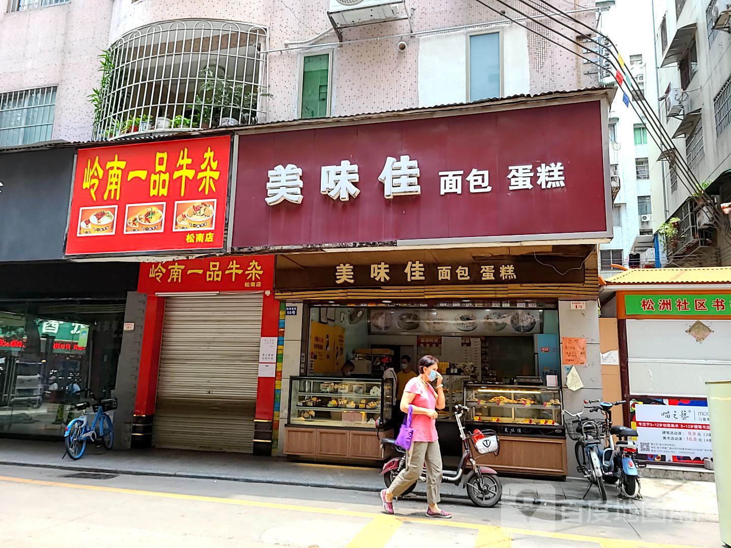 美味佳大酒店电话图片