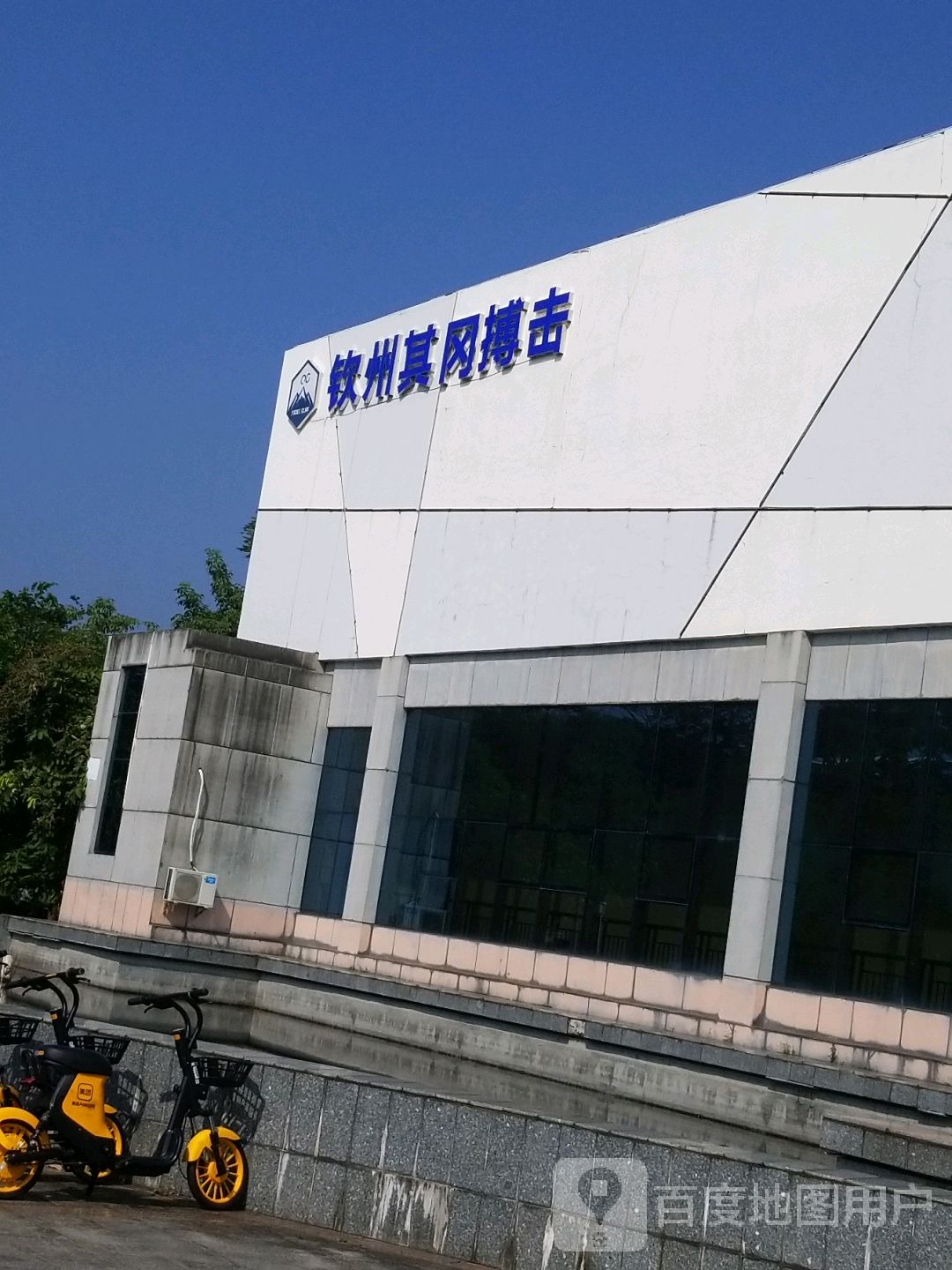 钦州其冈博击