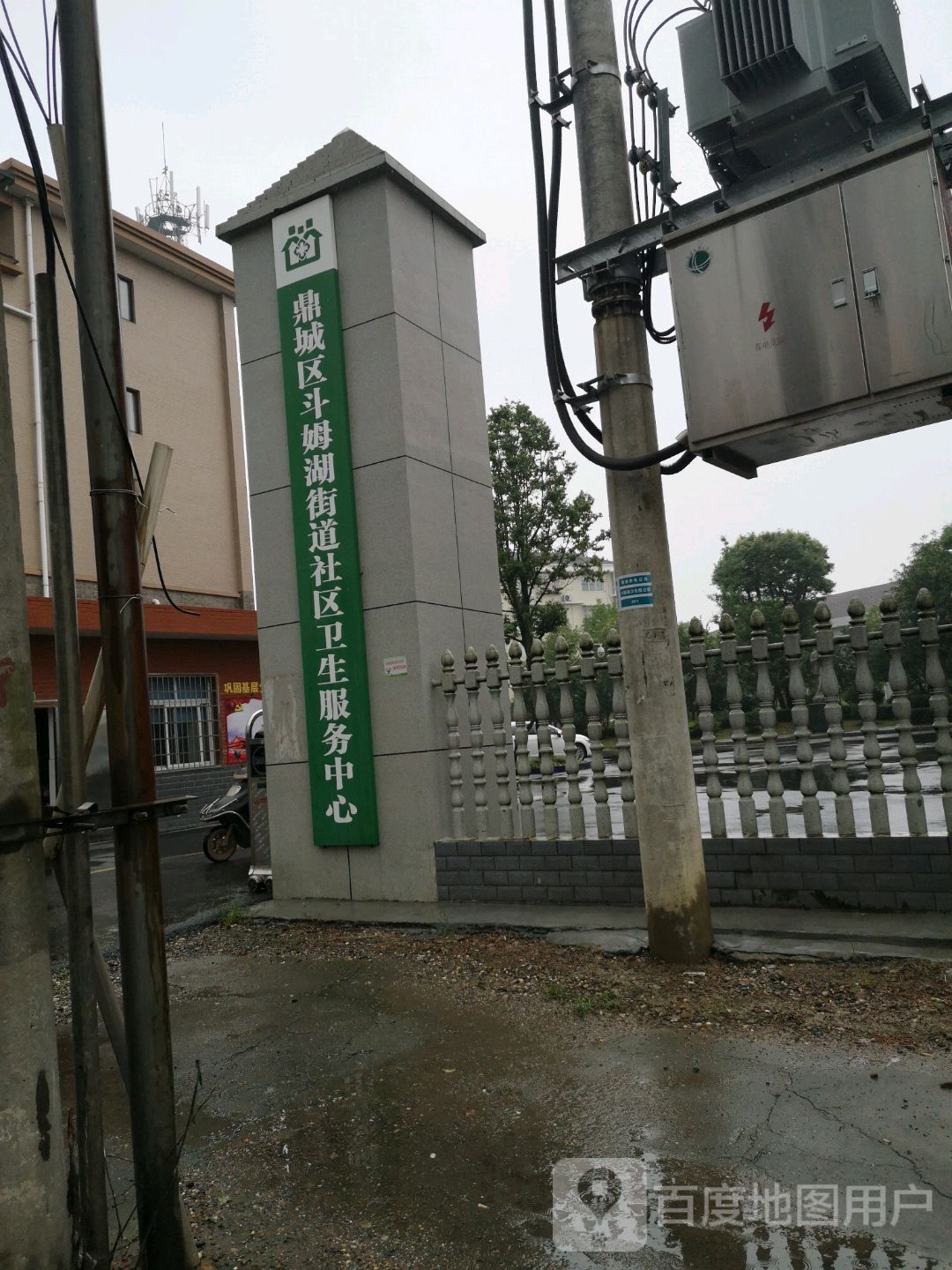 常德市鼎城区金霞路鼎城区斗姆湖街道社区卫生服务中心南侧