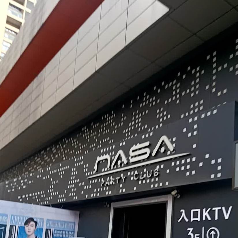 NASA CLUB(校场东路店)