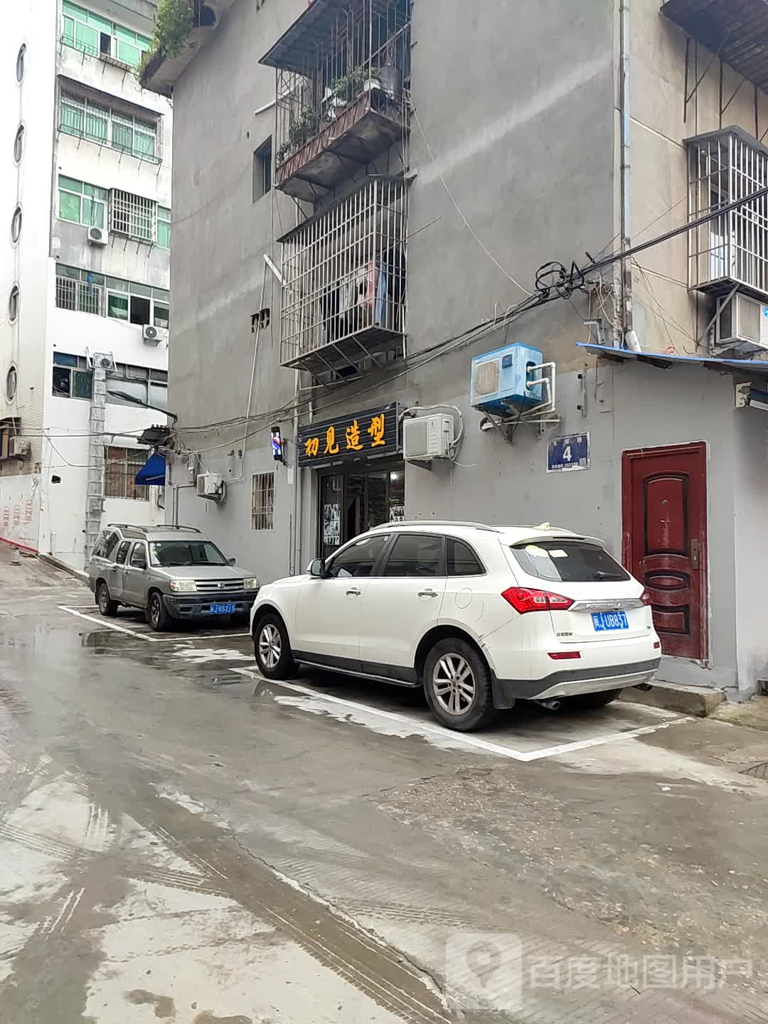 初见号造型