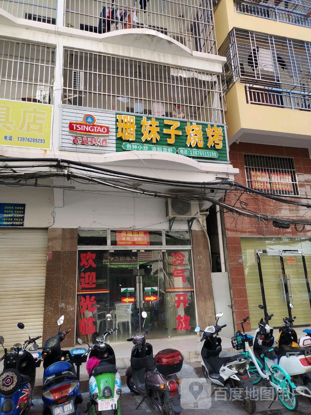 东北家常菜馆(港门村三路店)