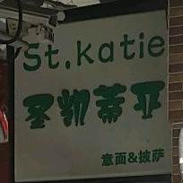圣开抵押意面&披萨