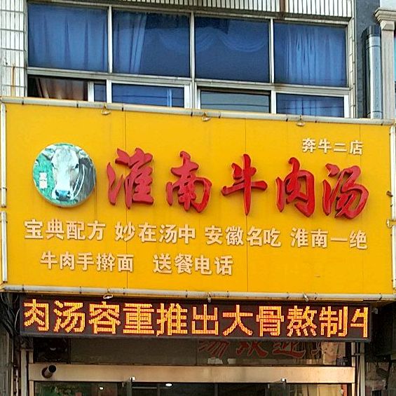 常州市新北区中天路与迎宾路交叉路口往北约50米(常州市新北区奔牛镇人民政府西北侧约100米)