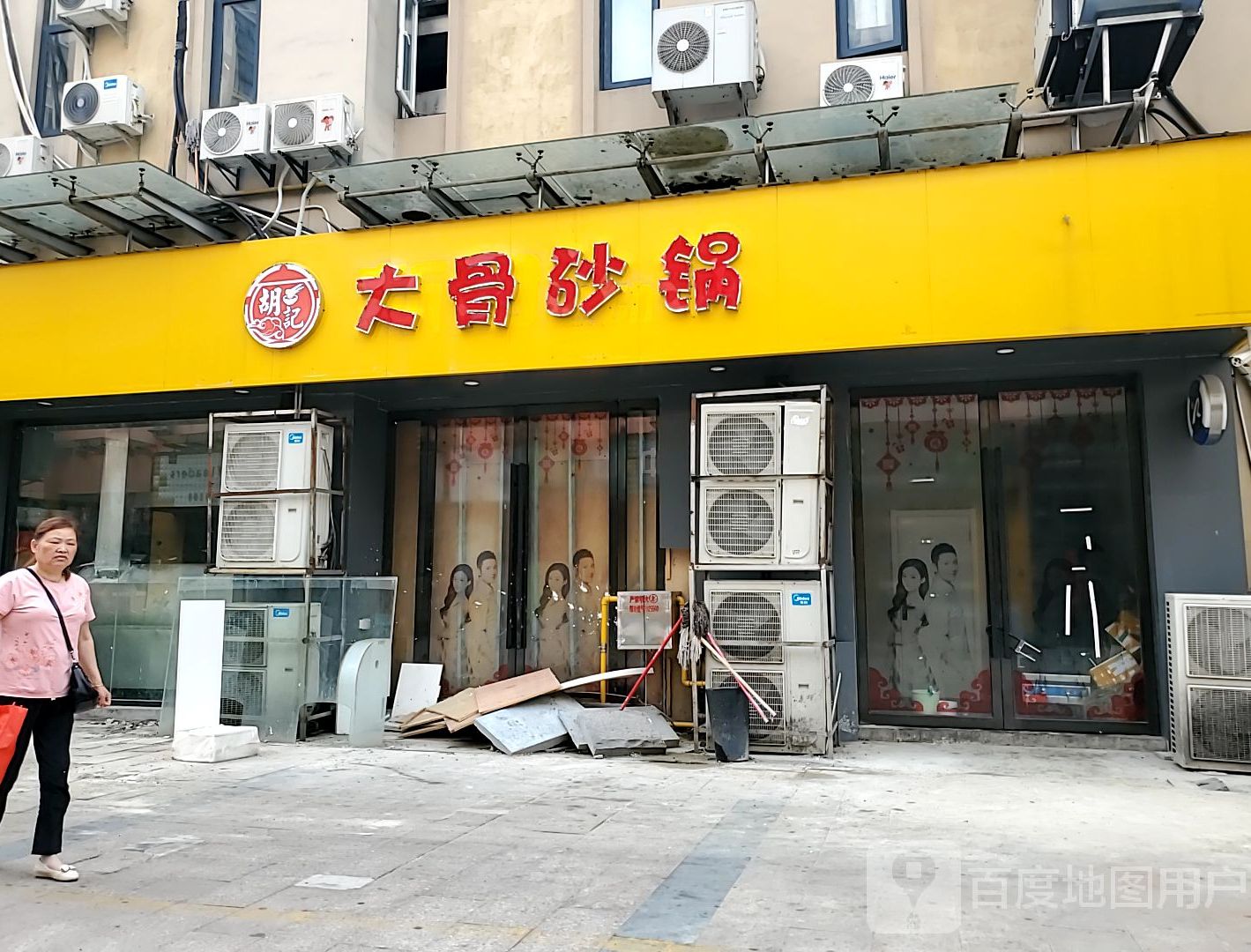 胡记美食城(郎溪国购广场店)