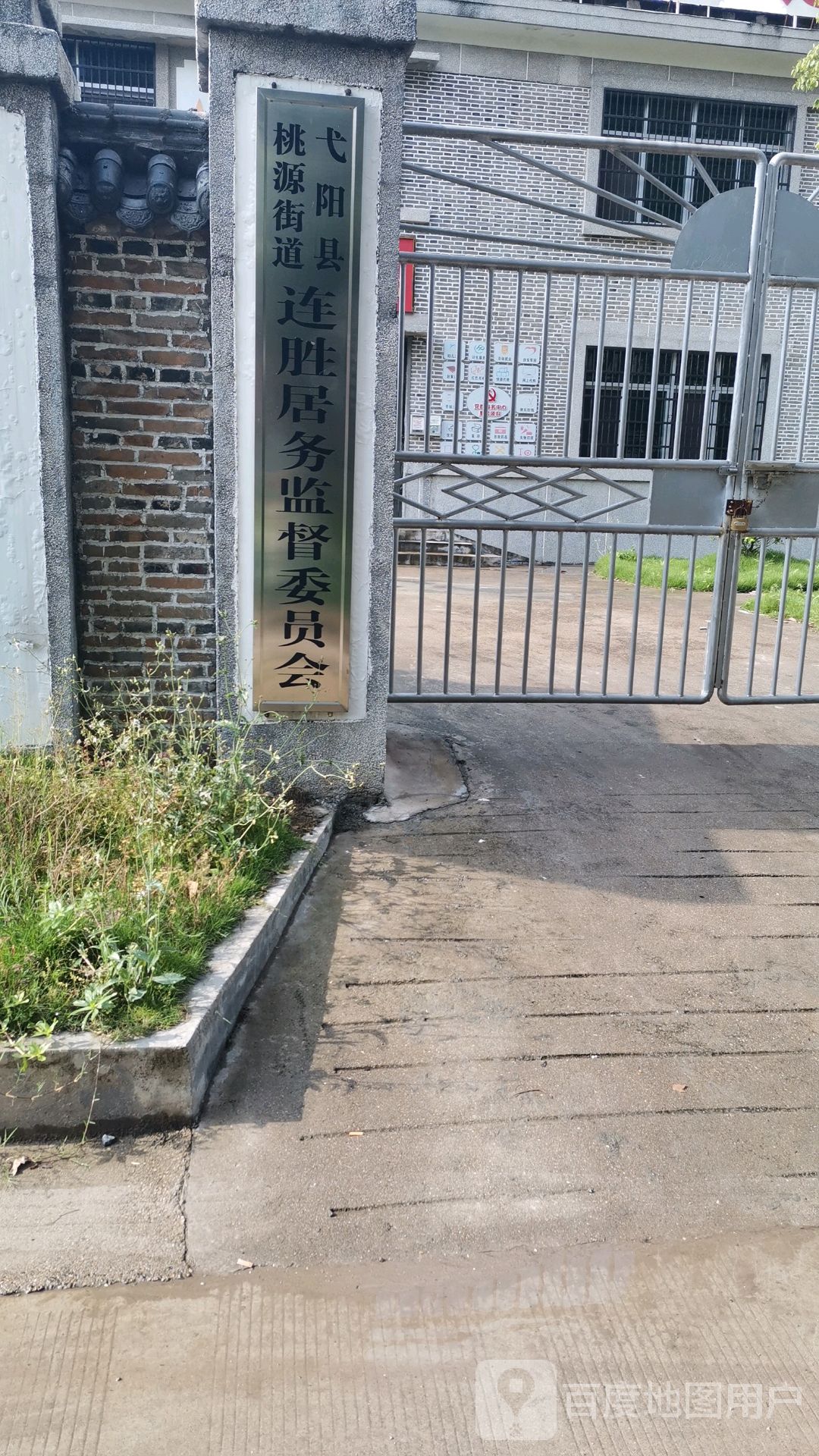 上饶市弋阳县连胜东路兰苑小区东北侧约260米