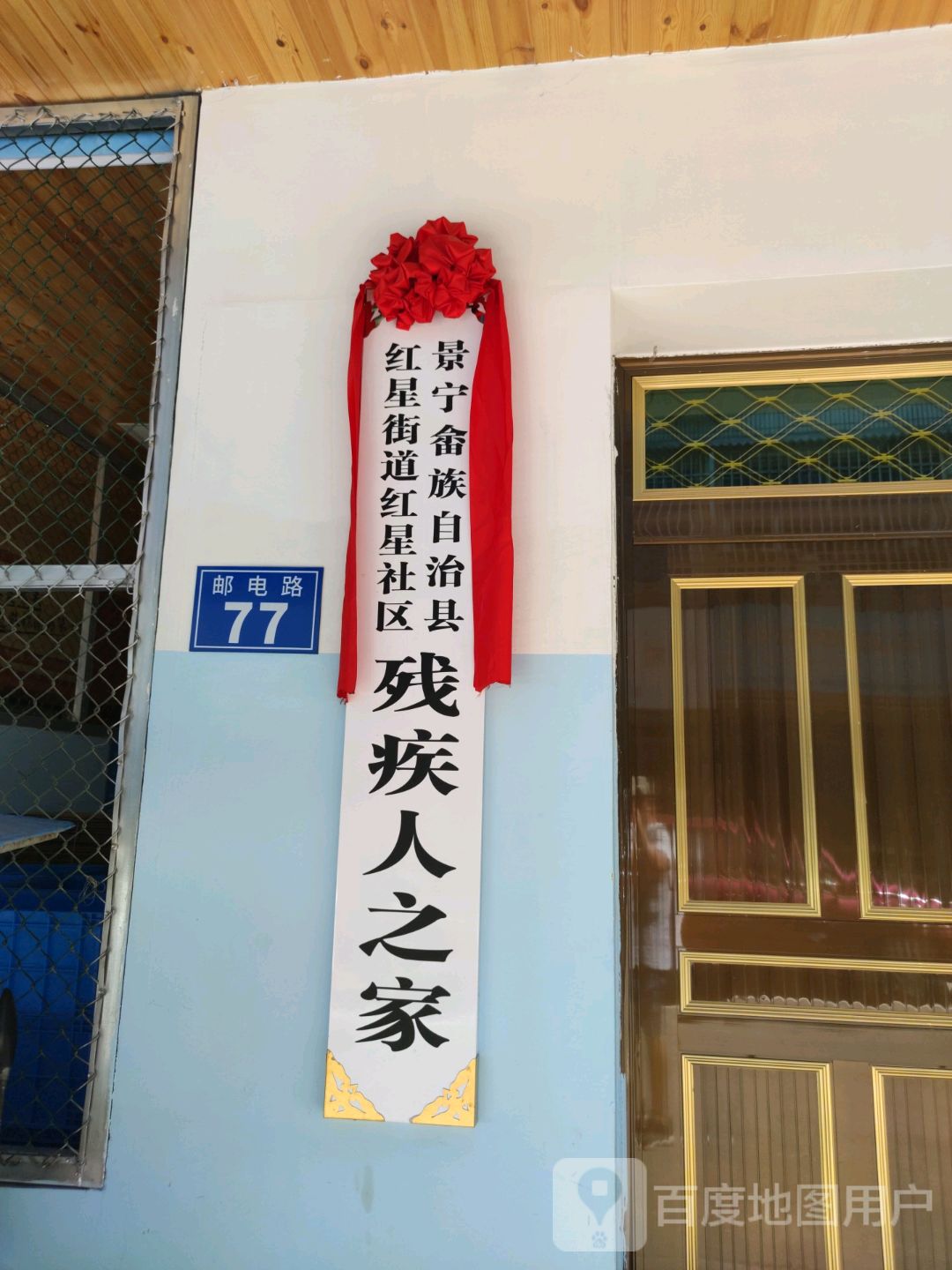 丽水市景宁畲族自治县新华路景宁县第二实验小学西南侧约210米