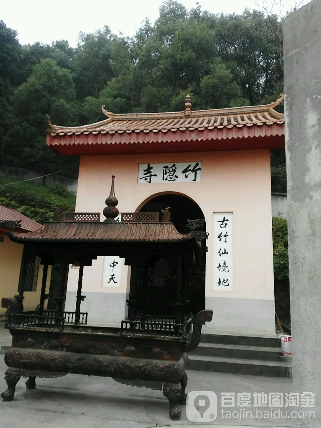 秀峰山公园-竹隐寺