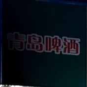 曲仁美食