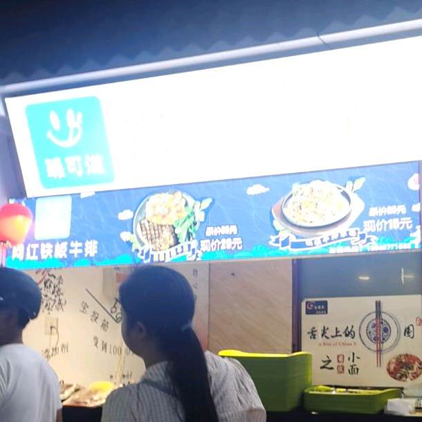 网红芝士拉丝热狗棒(星隆国际广场店)