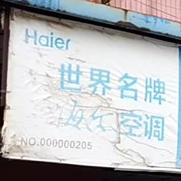 隆盛饭店(南岗路店)