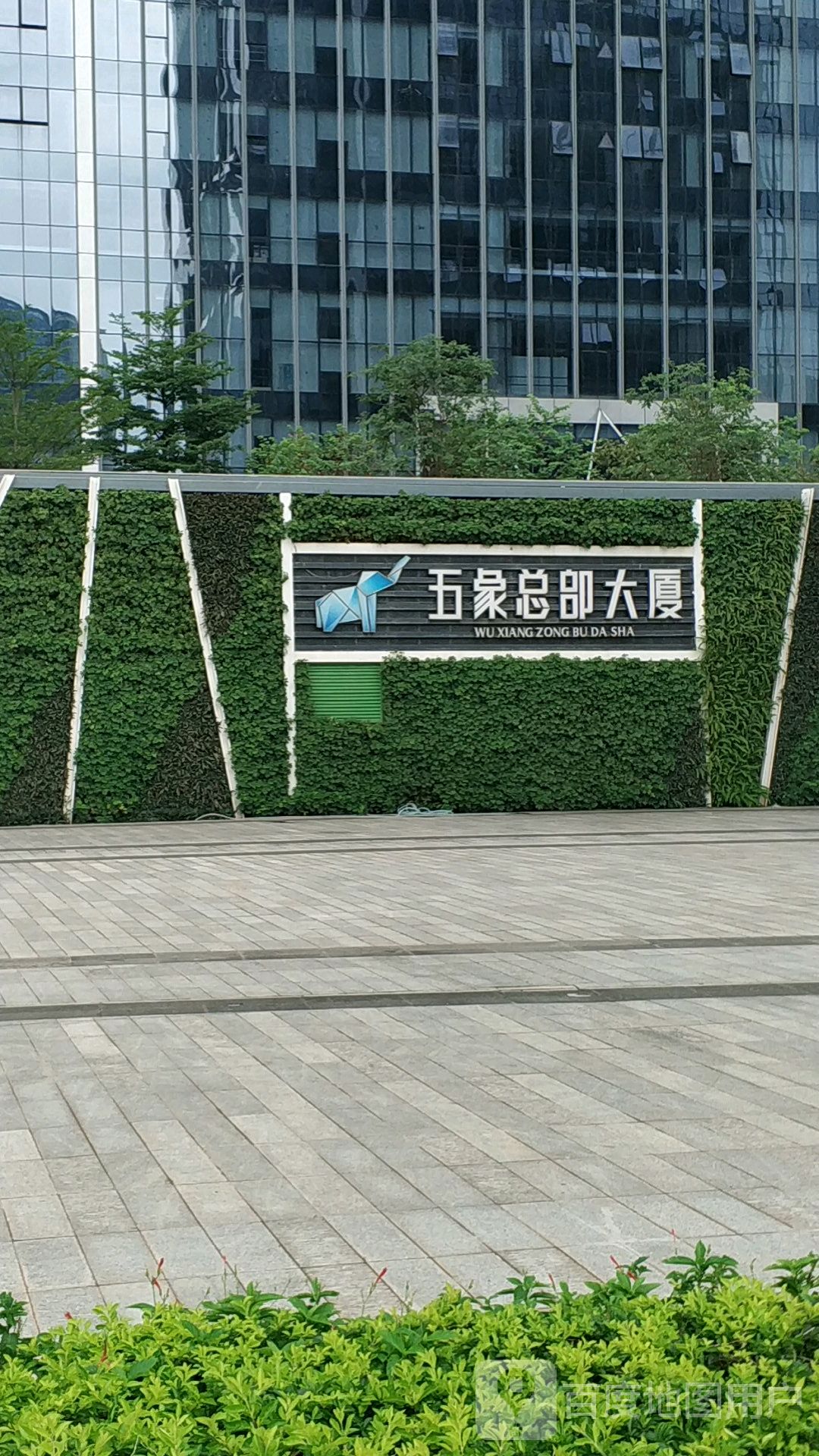 五象总部大厦-a座