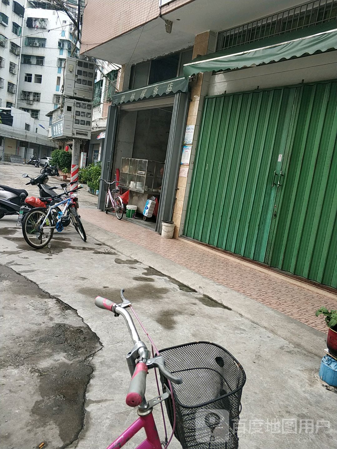 世林炒粿条店