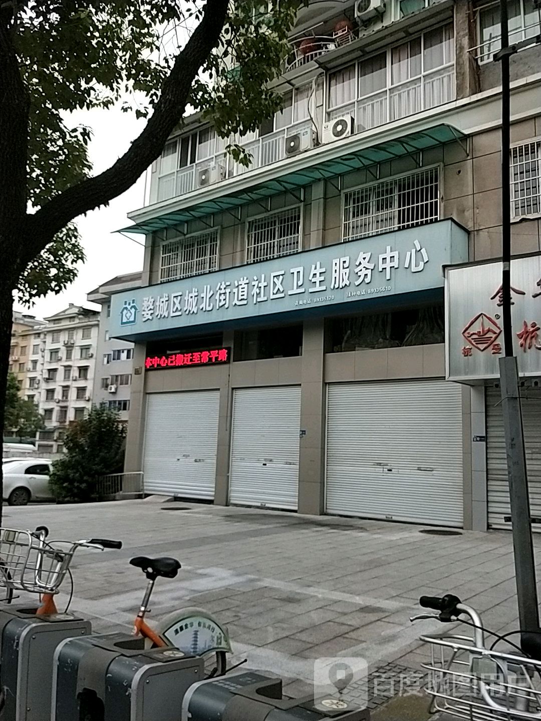 金华市婺城区后城里街金华市第三中学新校区北侧约80米